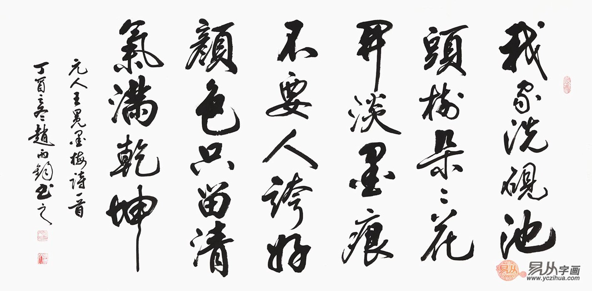 金卓然装饰